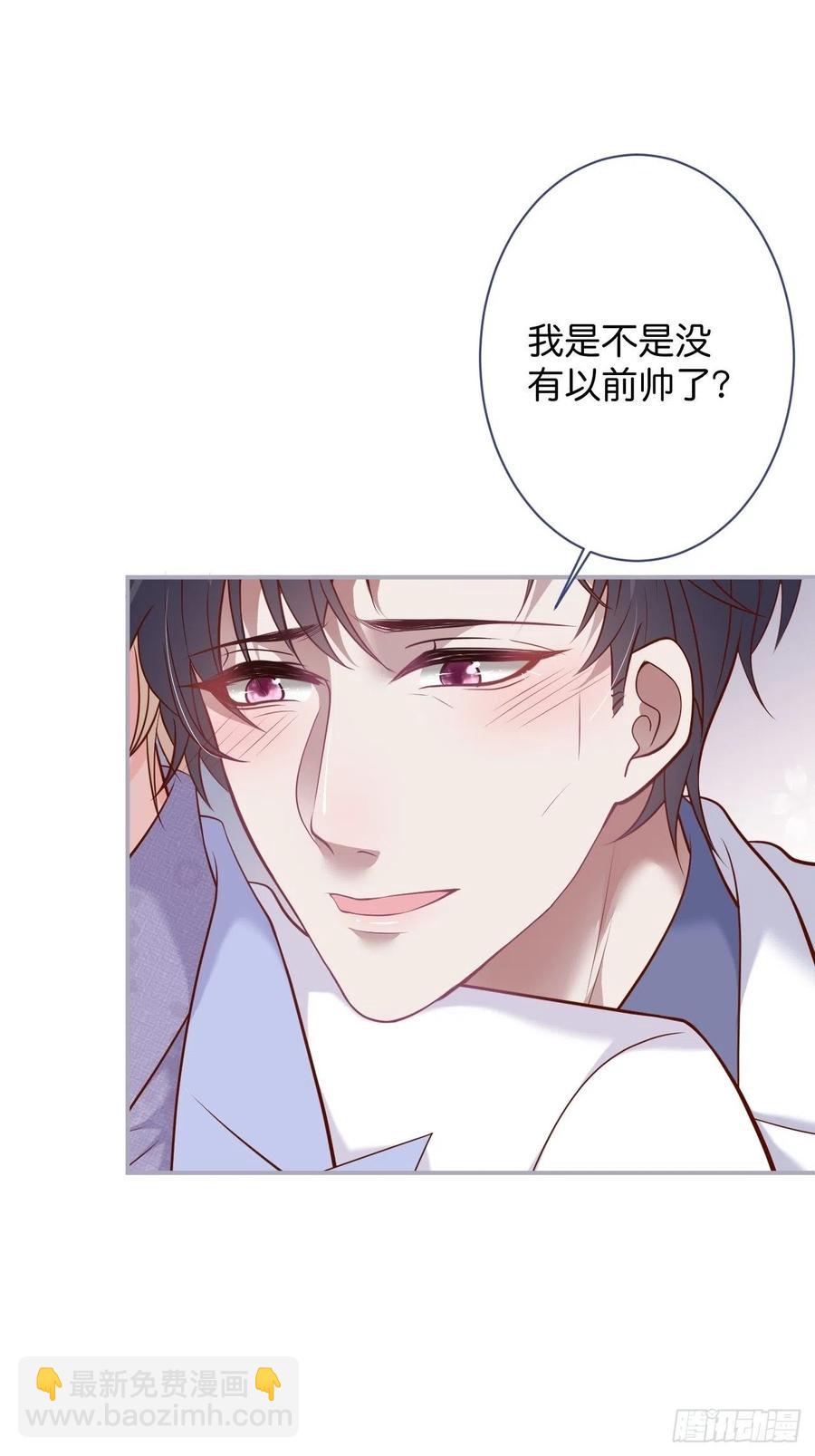 🍲致命氧气 你终于醒来了。 第39页