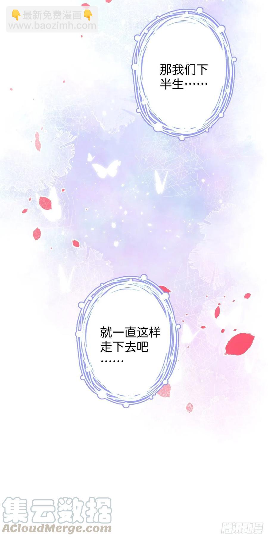 🍲致命氧气 你终于醒来了。 第43页