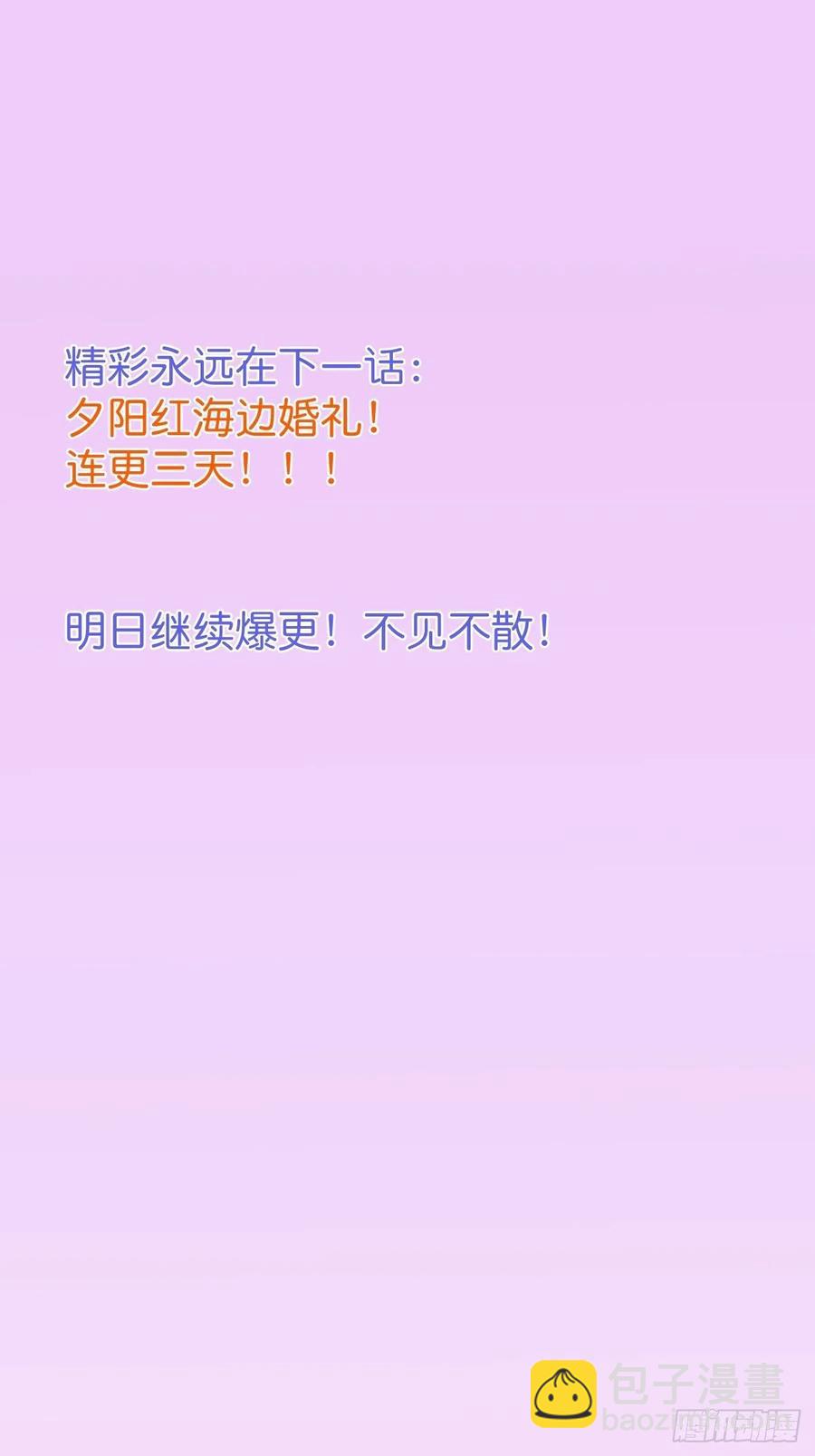 🍲致命氧气 你终于醒来了。 第44页