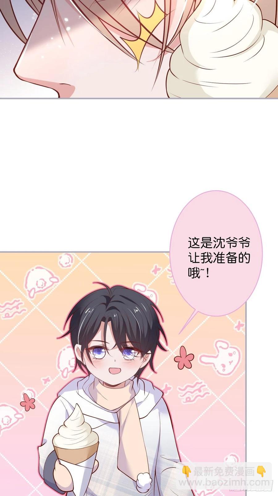 🍲致命氧气 你终于醒来了。 第8页