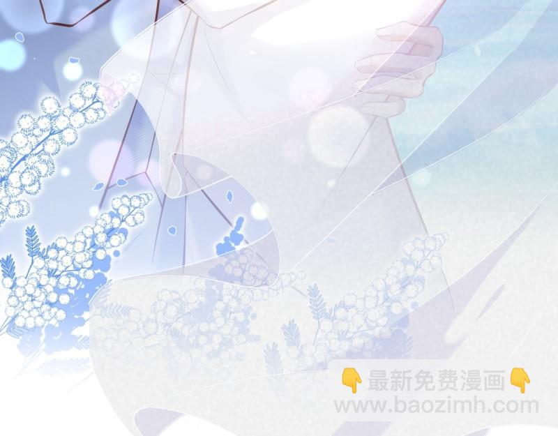 🍲致命氧气 第222话 完结篇—婚礼下 第11页