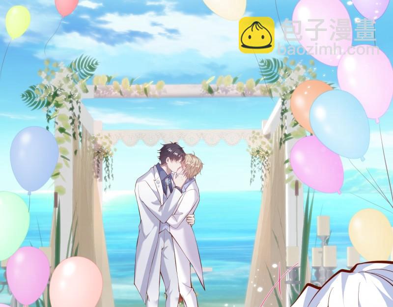 🍲致命氧气 第222话 完结篇—婚礼下 第14页