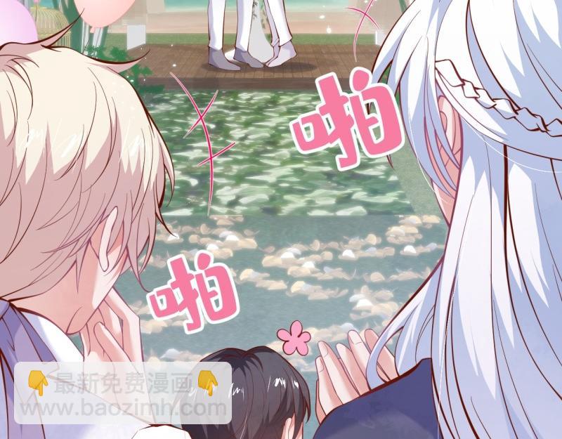 🍲致命氧气 第222话 完结篇—婚礼下 第15页