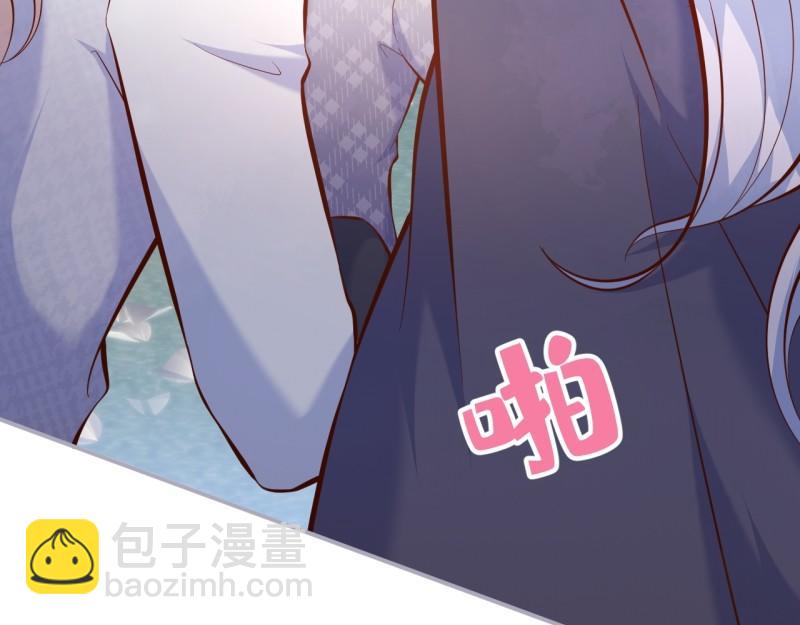 🍲致命氧气 第222话 完结篇—婚礼下 第17页