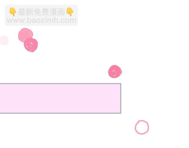 🍲致命氧气 第222话 完结篇—婚礼下 第19页