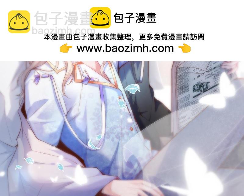 🍲致命氧气 第222话 完结篇—婚礼下 第2页