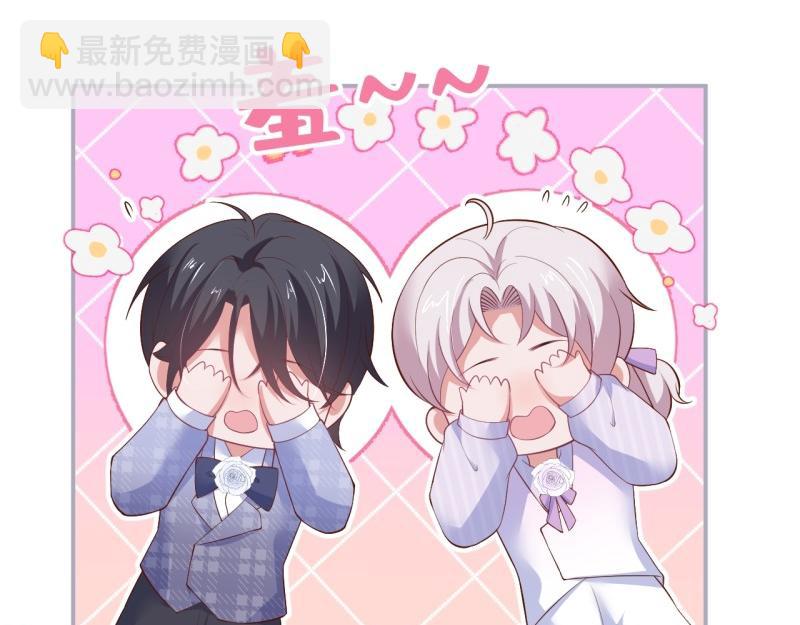 🍲致命氧气 第222话 完结篇—婚礼下 第20页