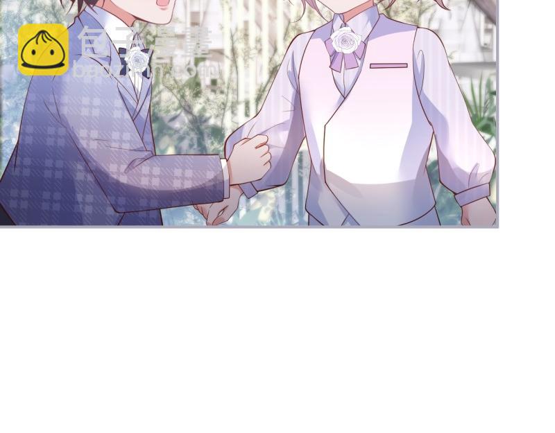 🍲致命氧气 第222话 完结篇—婚礼下 第23页