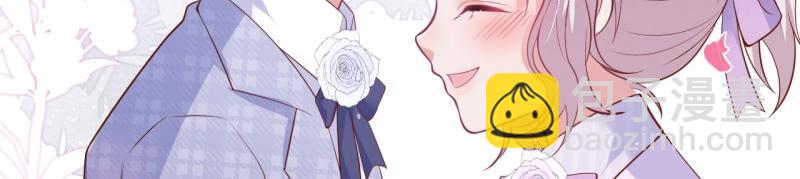 🍲致命氧气 第222话 完结篇—婚礼下 第33页