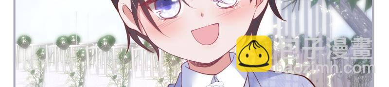 🍲致命氧气 第222话 完结篇—婚礼下 第36页