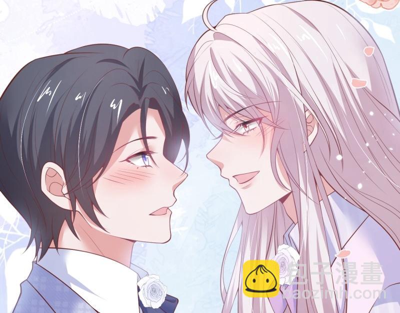 🍲致命氧气 第222话 完结篇—婚礼下 第41页