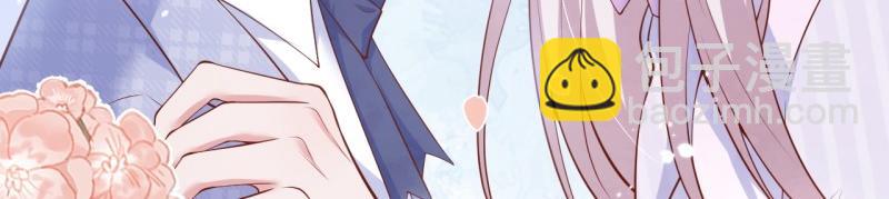 🍲致命氧气 第222话 完结篇—婚礼下 第42页