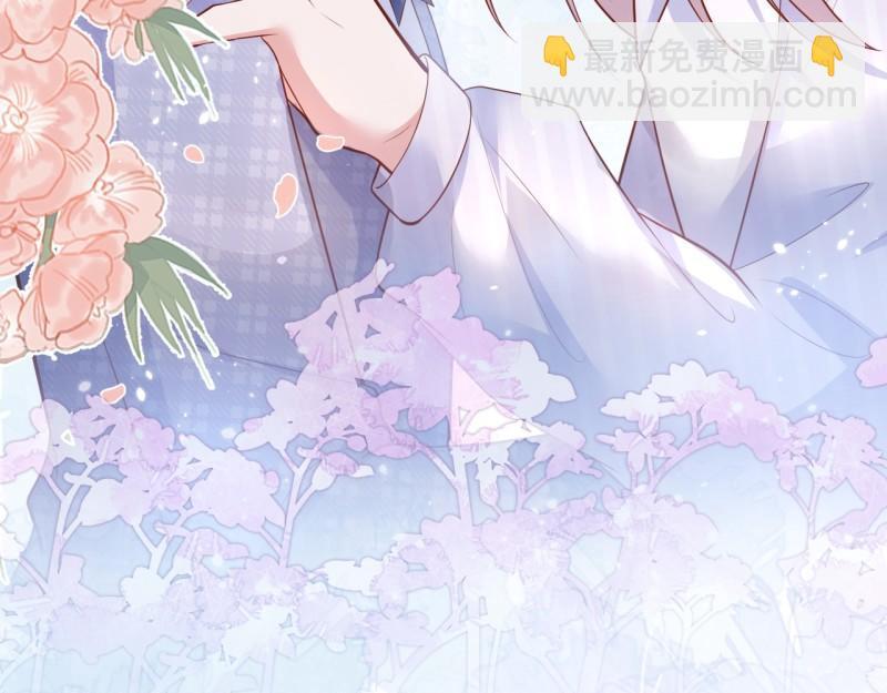 🍲致命氧气 第222话 完结篇—婚礼下 第43页