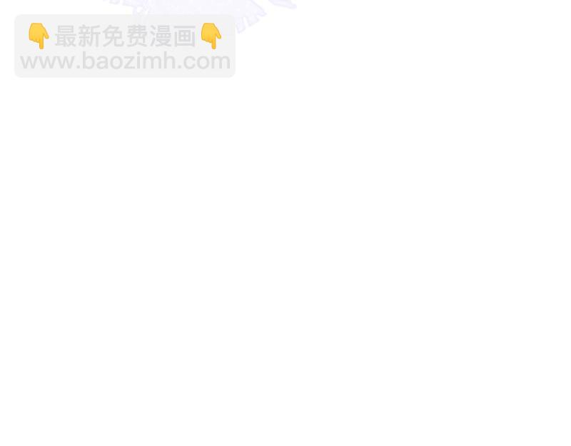 🍲致命氧气 第222话 完结篇—婚礼下 第45页
