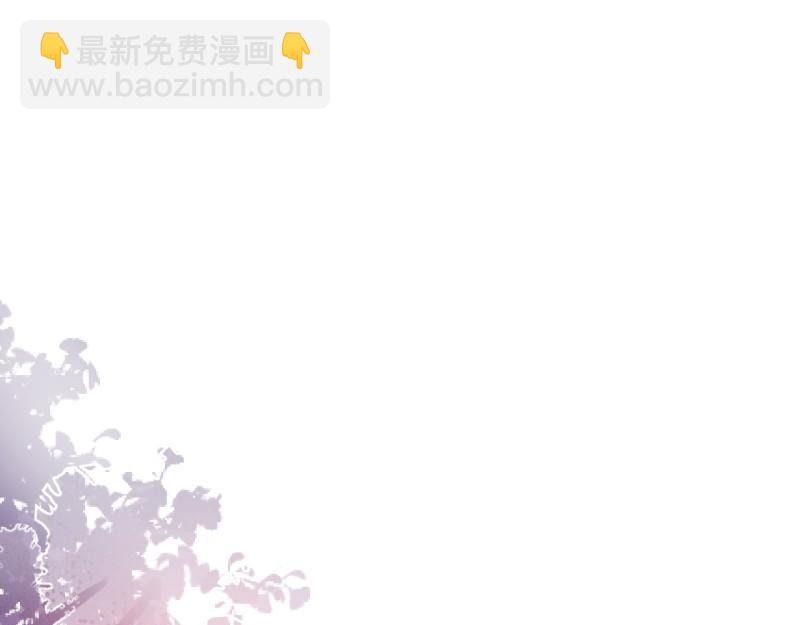 🍲致命氧气 第222话 完结篇—婚礼下 第47页