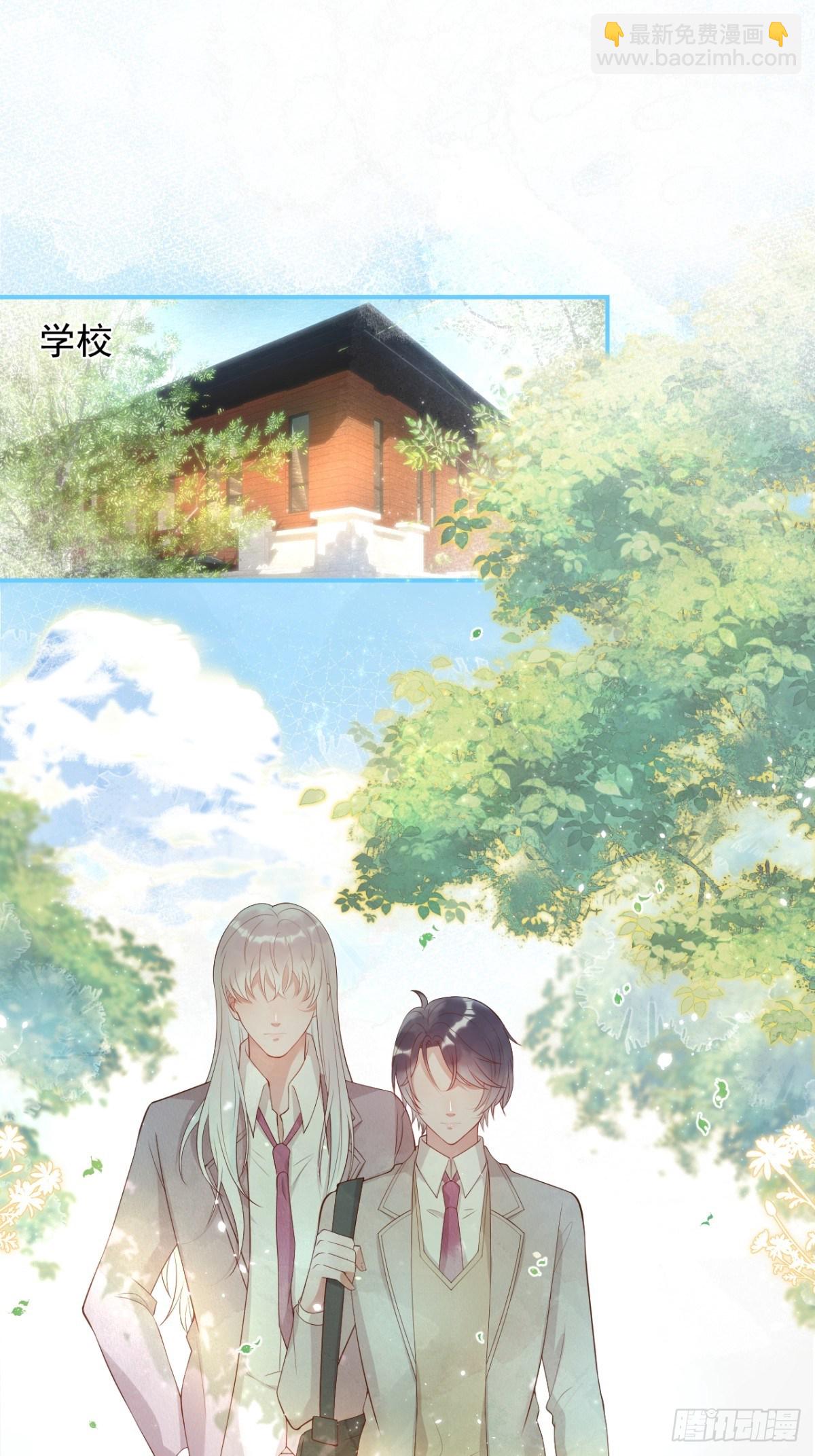 🍲致命氧气 花可长大番外2 第2页