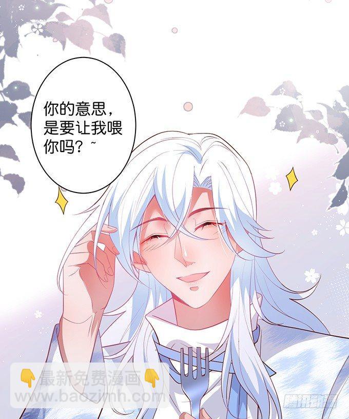 🍲致命氧气 “斗嘴”夫夫在线飙戏~ 第18页