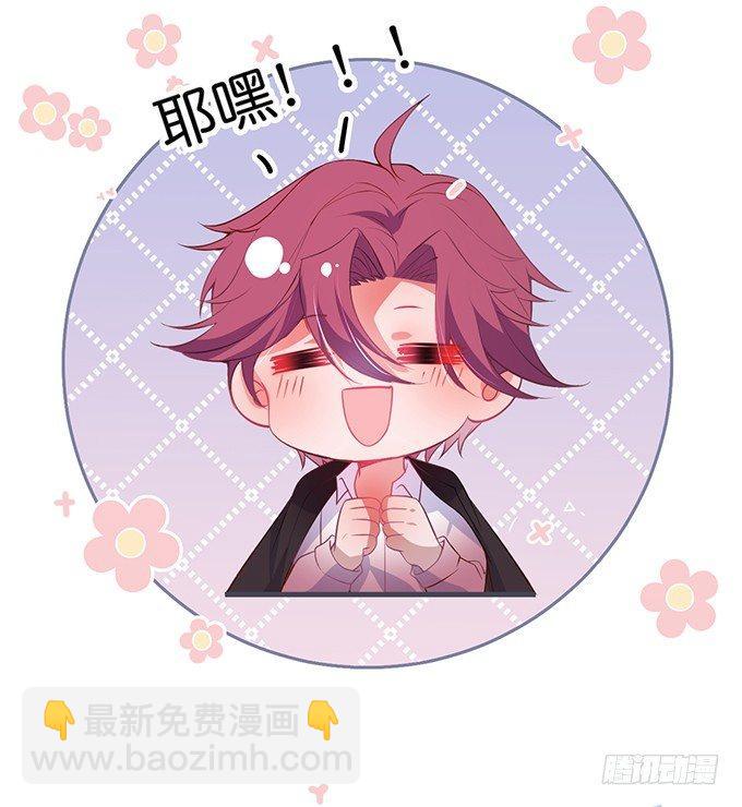 🍲致命氧气 “斗嘴”夫夫在线飙戏~ 第20页