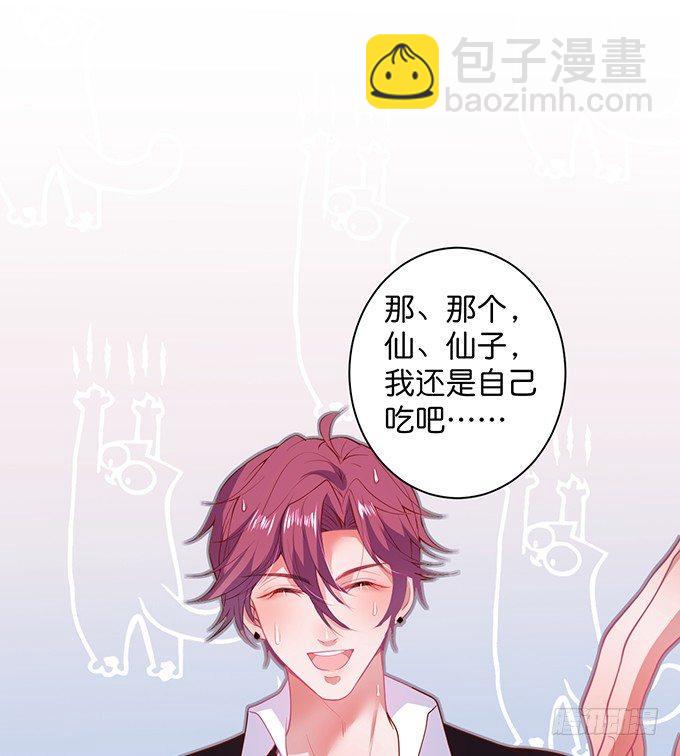 🍲致命氧气 “斗嘴”夫夫在线飙戏~ 第22页