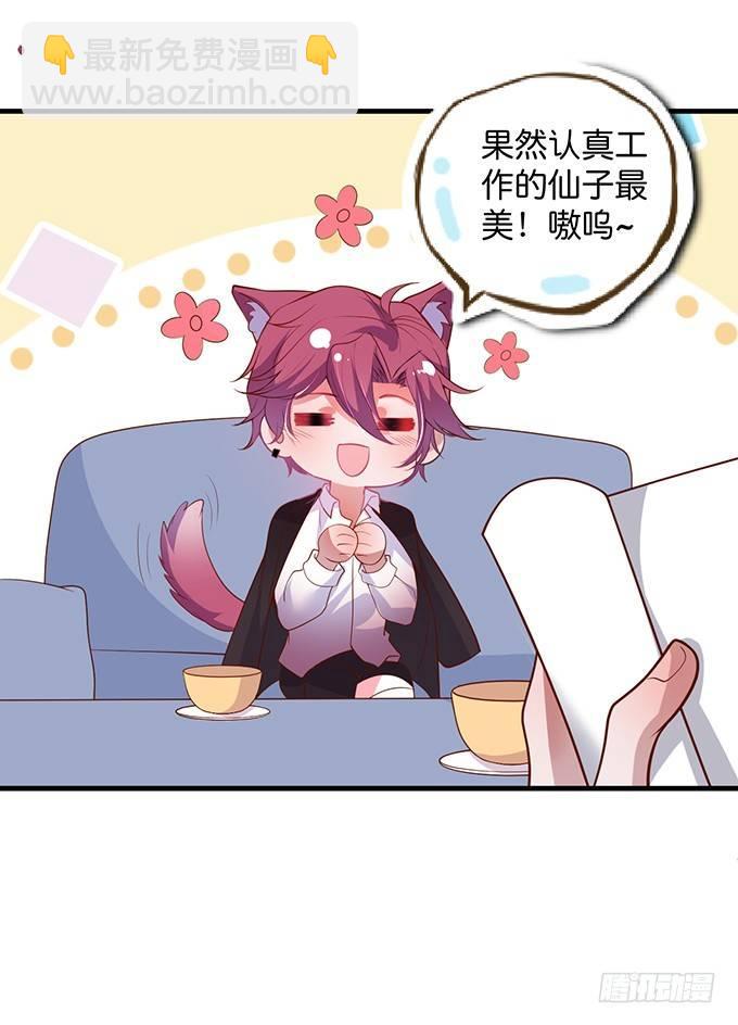 🍲致命氧气 “斗嘴”夫夫在线飙戏~ 第29页