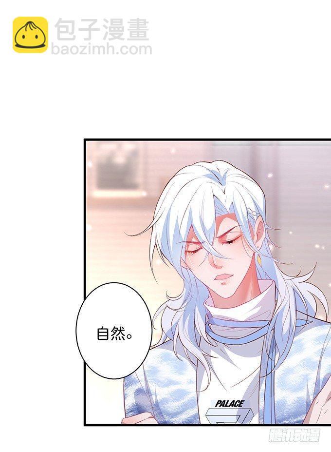 🍲致命氧气 “斗嘴”夫夫在线飙戏~ 第3页