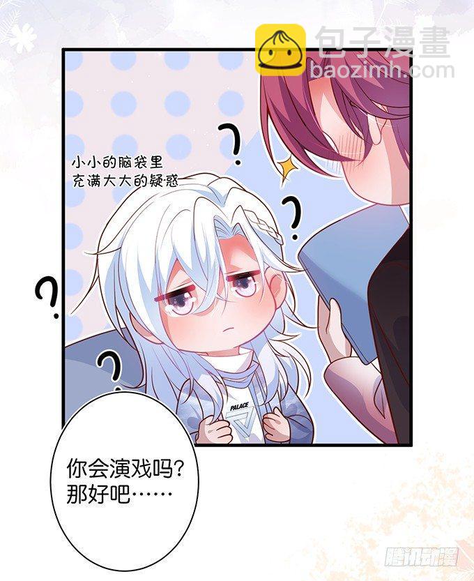 🍲致命氧气 “斗嘴”夫夫在线飙戏~ 第37页