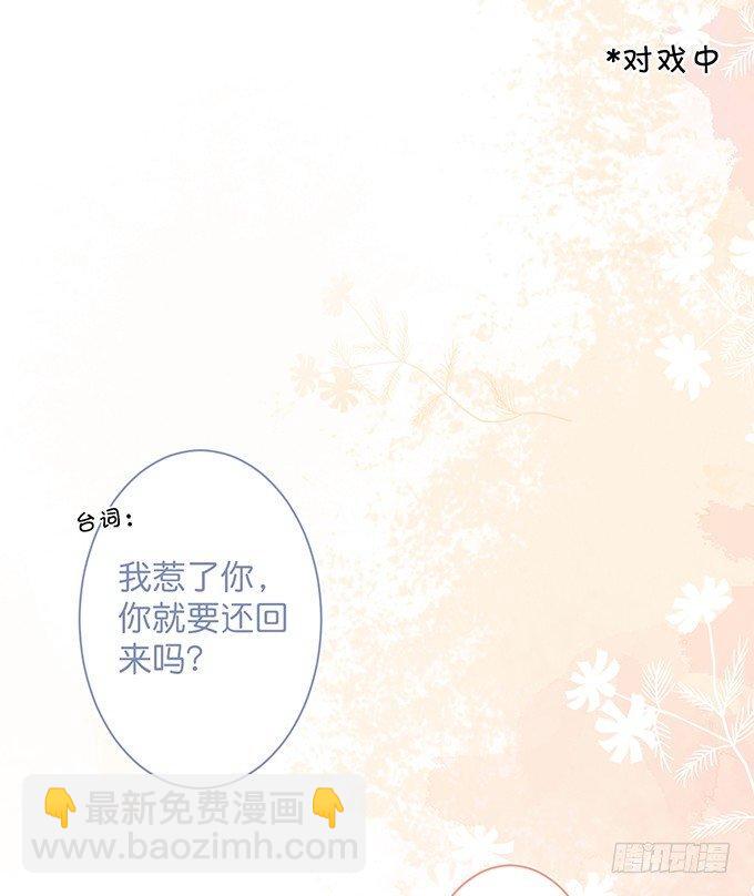 🍲致命氧气 “斗嘴”夫夫在线飙戏~ 第38页