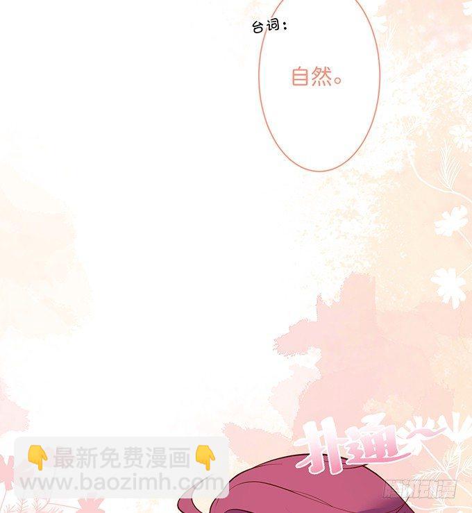 🍲致命氧气 “斗嘴”夫夫在线飙戏~ 第39页