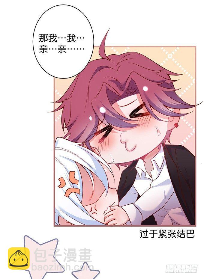 🍲致命氧气 “斗嘴”夫夫在线飙戏~ 第42页