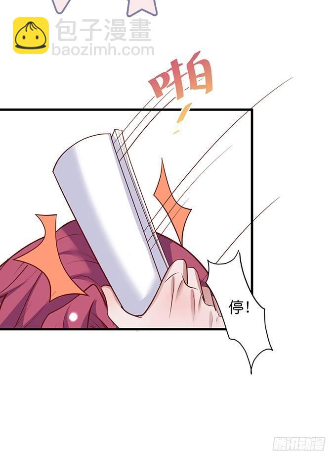 🍲致命氧气 “斗嘴”夫夫在线飙戏~ 第43页