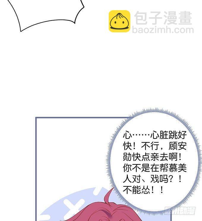 🍲致命氧气 “斗嘴”夫夫在线飙戏~ 第45页