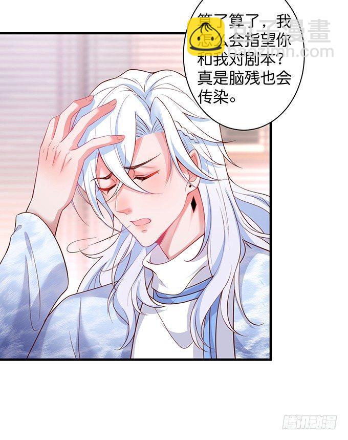 🍲致命氧气 “斗嘴”夫夫在线飙戏~ 第47页