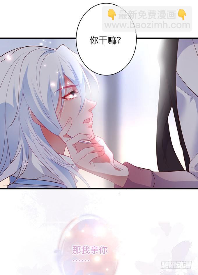 🍲致命氧气 “斗嘴”夫夫在线飙戏~ 第5页