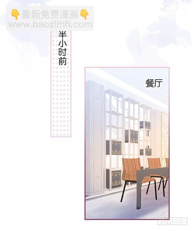 🍲致命氧气 “斗嘴”夫夫在线飙戏~ 第9页