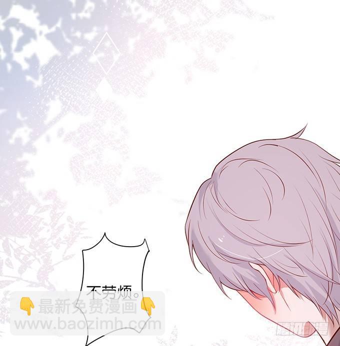 🍲致命氧气 宁烨做人甜蜜互喂~ 第10页