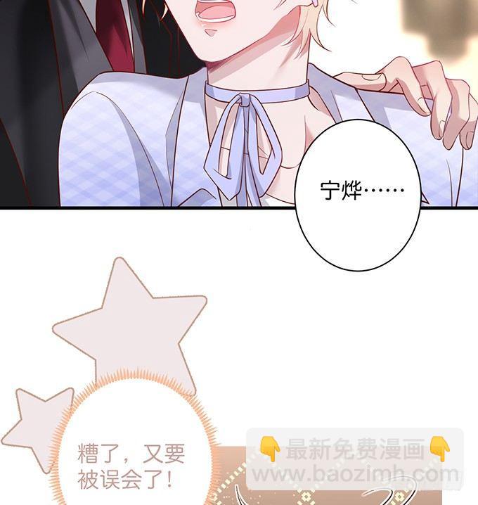 🍲致命氧气 宁烨做人甜蜜互喂~ 第16页