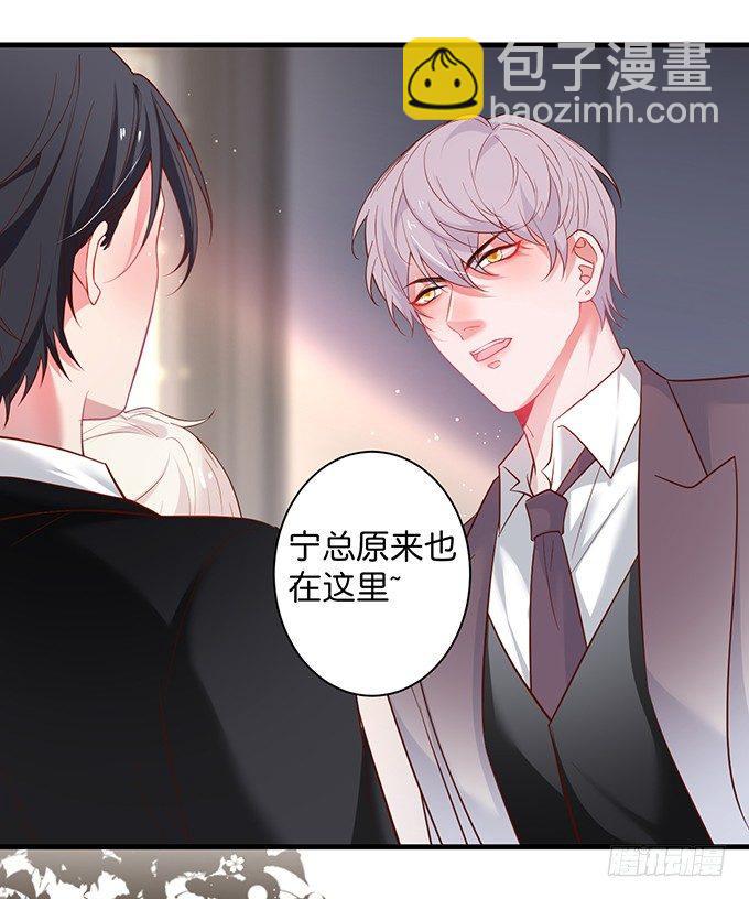 🍲致命氧气 宁烨做人甜蜜互喂~ 第18页