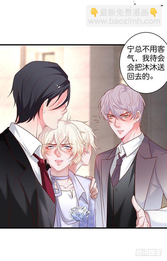 🍲致命氧气 宁烨做人甜蜜互喂~ 第21页