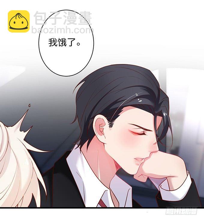 🍲致命氧气 宁烨做人甜蜜互喂~ 第28页