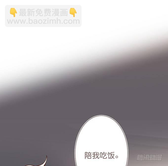 🍲致命氧气 宁烨做人甜蜜互喂~ 第29页