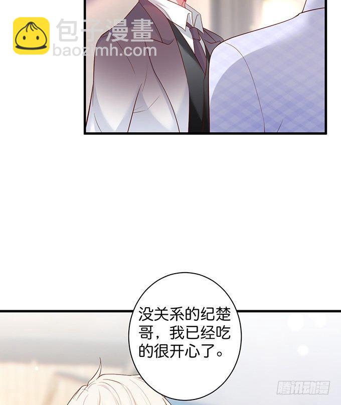 🍲致命氧气 宁烨做人甜蜜互喂~ 第3页