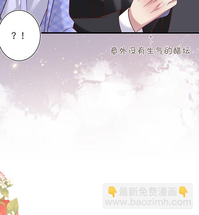 🍲致命氧气 宁烨做人甜蜜互喂~ 第31页