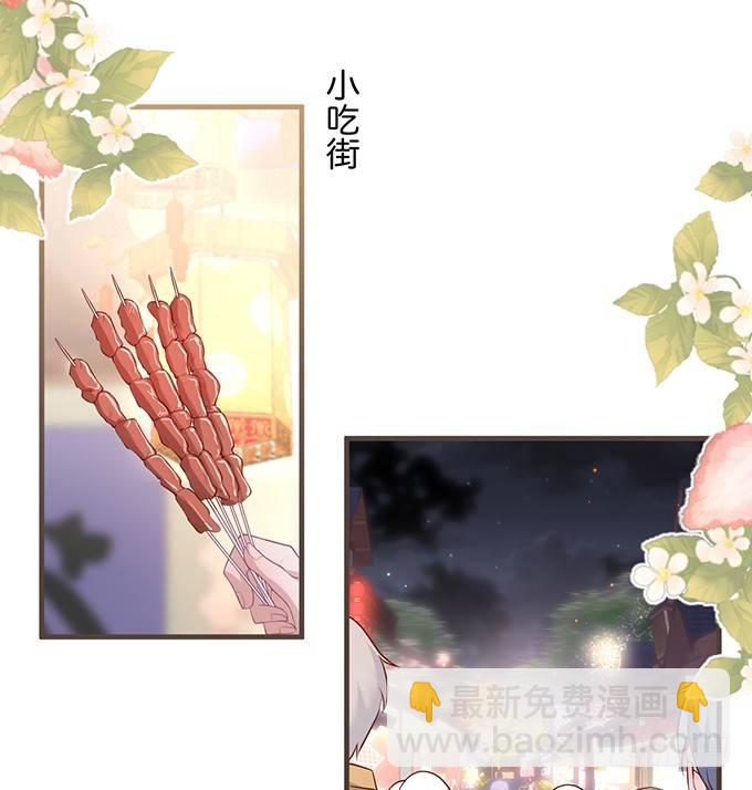 🍲致命氧气 宁烨做人甜蜜互喂~ 第32页