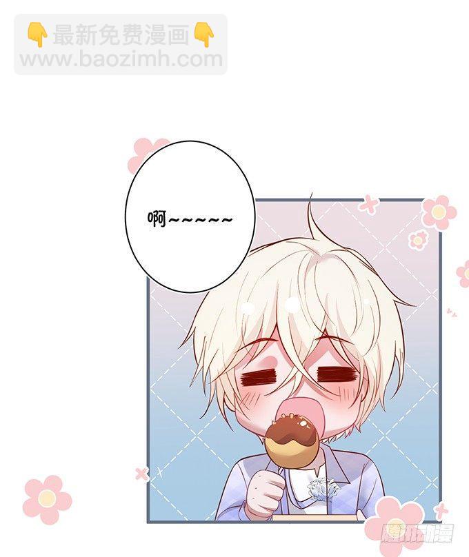 🍲致命氧气 宁烨做人甜蜜互喂~ 第36页