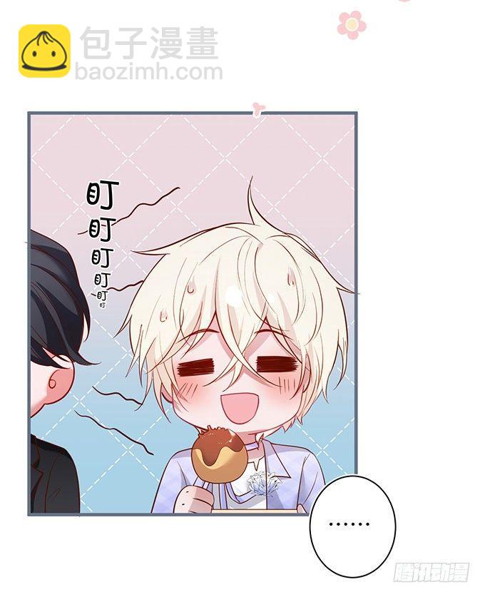 🍲致命氧气 宁烨做人甜蜜互喂~ 第37页