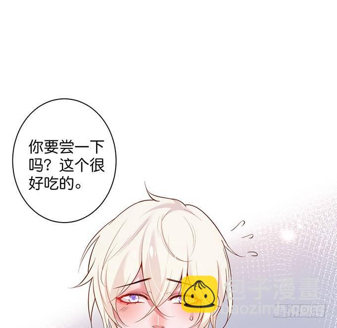 🍲致命氧气 宁烨做人甜蜜互喂~ 第40页