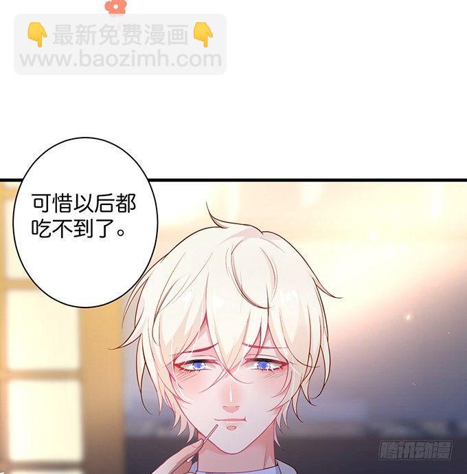 🍲致命氧气 宁烨做人甜蜜互喂~ 第48页