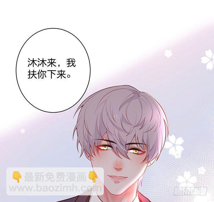 🍲致命氧气 宁烨做人甜蜜互喂~ 第6页