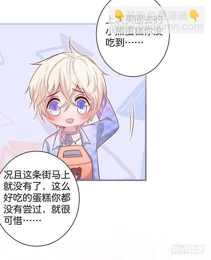 🍲致命氧气 这条美食街为你承包了！ 第11页