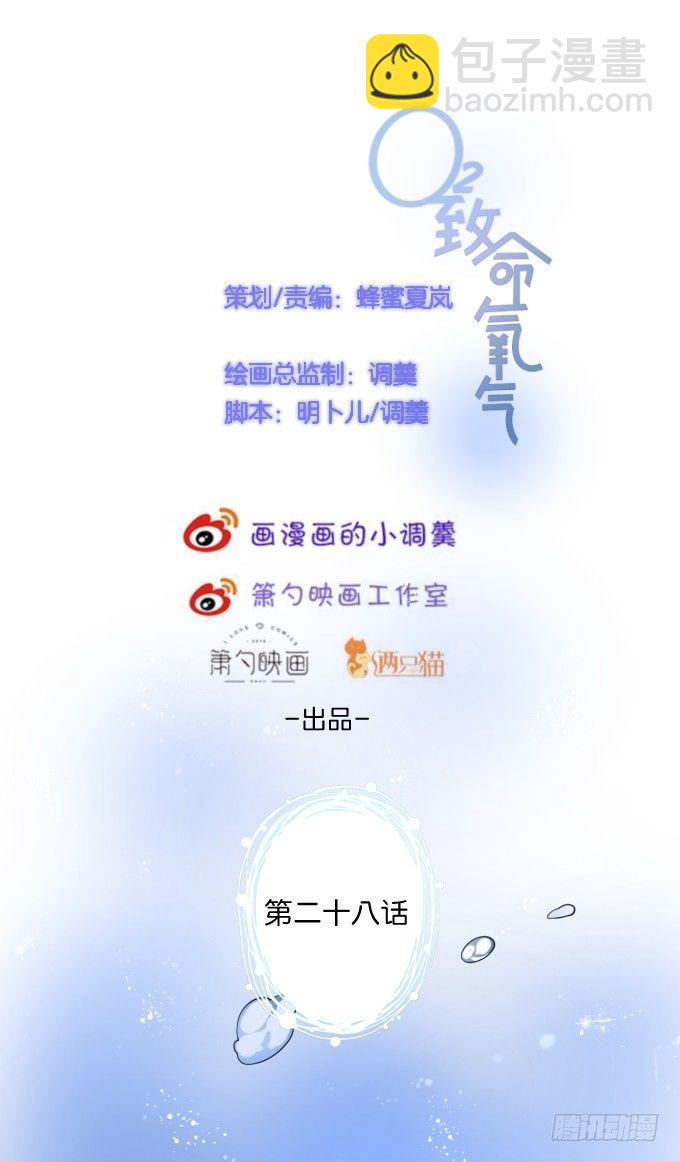 🍲致命氧气 这条美食街为你承包了！ 第18页